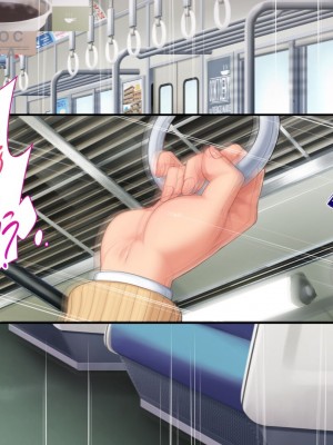 [エアリーソックス (麻冬HEMP)] ツグナワサレ 彼女が、すべてを失う日。 [chatGPT超硬机翻V2]_061