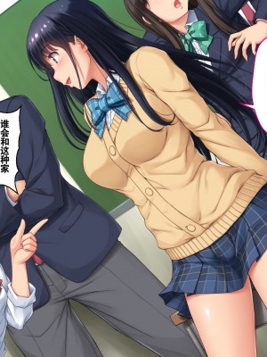 [エアリーソックス (麻冬HEMP)] ツグナワサレ 彼女が、すべてを失う日。 [chatGPT超硬机翻V2]_005