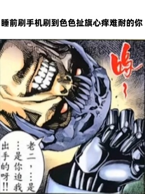 [アヘアジフ (さなつき、日高久志)] 堕つ滅弐 (鬼滅の刃) [DL版] [海虎战神汉化组汉化]_71