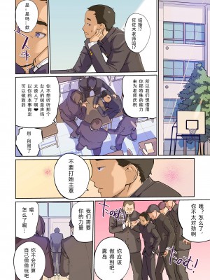 [C.N.P (clone人間)] SEXと教室と男子生徒と女教師｜性与教室 男学生与女教师 [中文翻訳][DL版]_04