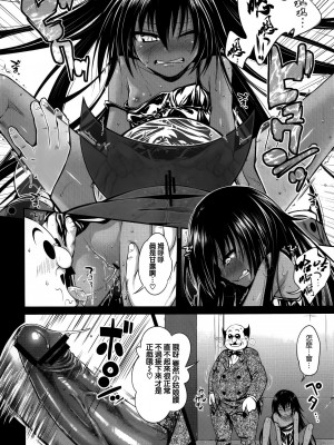 [40010壱号 (40010試作型)] Prototype Other Love (To LOVEる -とらぶる-)&nbsp;&nbsp;[中国翻訳]_017