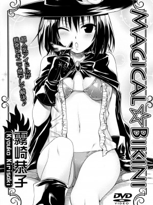 [40010壱号 (40010試作型)] Prototype Other Love (To LOVEる -とらぶる-)&nbsp;&nbsp;[中国翻訳]_095