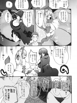 [りんごくらぶ] 乳たわわパラダイス_027