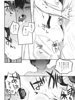 [りんごくらぶ] 乳たわわパラダイス_148