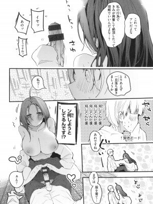 [りんごくらぶ] 乳たわわパラダイス_068