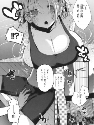 [りんごくらぶ] 乳たわわパラダイス_115
