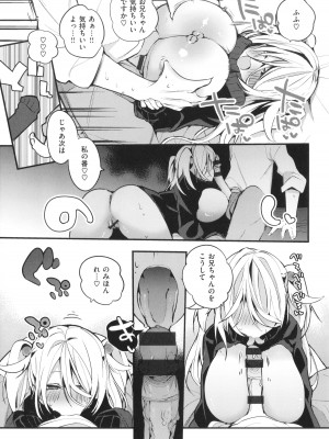 [りんごくらぶ] 乳たわわパラダイス_051