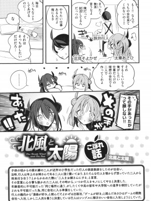 [りんごくらぶ] 乳たわわパラダイス_157