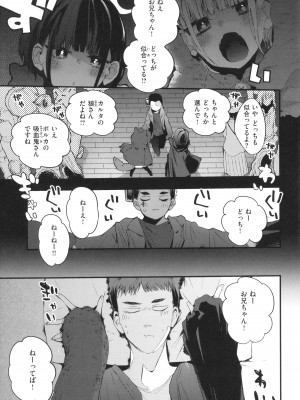 [りんごくらぶ] 乳たわわパラダイス_025