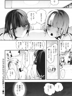 [りんごくらぶ] 乳たわわパラダイス_040