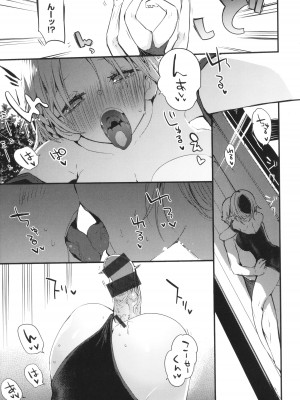 [りんごくらぶ] 乳たわわパラダイス_121