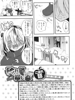 [りんごくらぶ] 乳たわわパラダイス_155