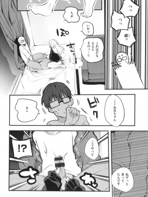 [りんごくらぶ] 乳たわわパラダイス_048