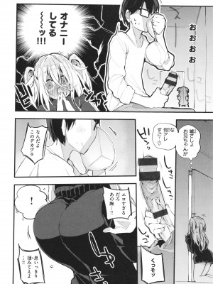 [りんごくらぶ] 乳たわわパラダイス_046