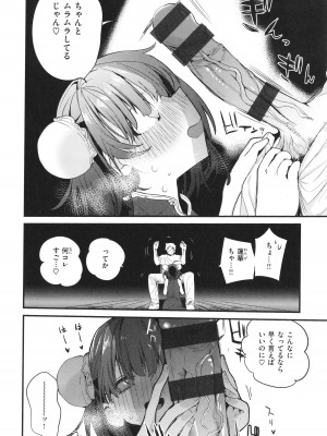 [りんごくらぶ] 乳たわわパラダイス_014