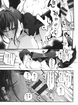 [りんごくらぶ] 乳たわわパラダイス_035