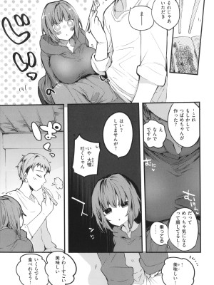 [りんごくらぶ] 乳たわわパラダイス_095