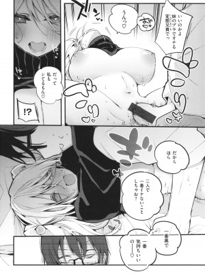 [りんごくらぶ] 乳たわわパラダイス_056