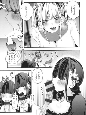 [りんごくらぶ] 乳たわわパラダイス_029