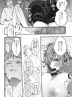 [りんごくらぶ] 乳たわわパラダイス_102