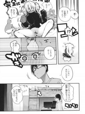 [りんごくらぶ] 乳たわわパラダイス_043