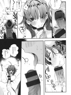 [りんごくらぶ] 乳たわわパラダイス_015