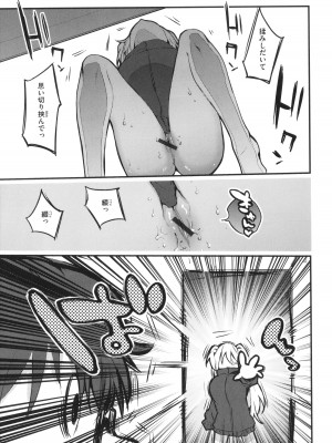 [りんごくらぶ] 乳たわわパラダイス_047