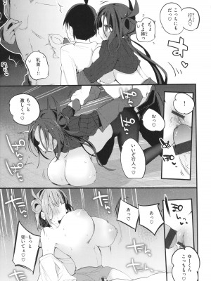[りんごくらぶ] 乳たわわパラダイス_089