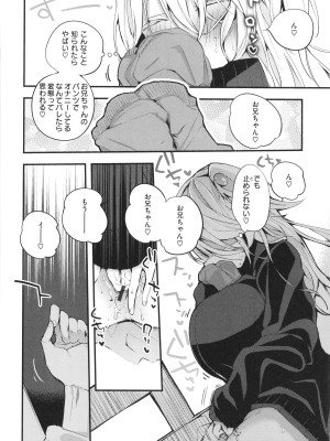 [りんごくらぶ] 乳たわわパラダイス_042