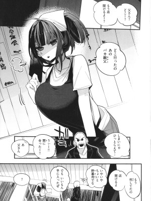 [りんごくらぶ] 乳たわわパラダイス_003