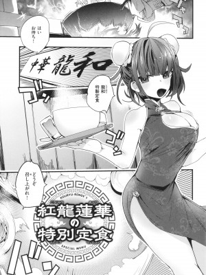 [りんごくらぶ] 乳たわわパラダイス_005