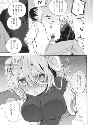 [りんごくらぶ] 乳たわわパラダイス_049