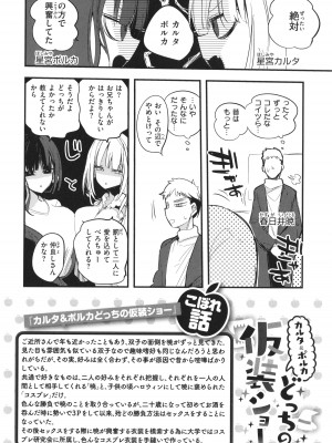 [りんごくらぶ] 乳たわわパラダイス_154