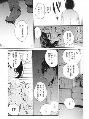 [りんごくらぶ] 乳たわわパラダイス_135