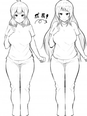 [フェチ男] 陰キャ女子犯したらセフレになった件w2｜侵犯了一位社恐女生后便成为对方的炮友的故事w 2 [秋刀鱼汉化]_82