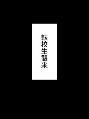 [川中島工房 (鳥山ひかる)] 田舎ハーレム気取ってたら都会から来たヤリチンに脳を破壊されました_007