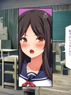 [川中島工房 (鳥山ひかる)] 田舎ハーレム気取ってたら都会から来たヤリチンに脳を破壊されました_139