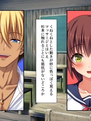 [川中島工房 (鳥山ひかる)] 田舎ハーレム気取ってたら都会から来たヤリチンに脳を破壊されました_137