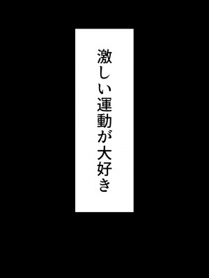 [川中島工房 (鳥山ひかる)] 田舎ハーレム気取ってたら都会から来たヤリチンに脳を破壊されました_066