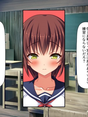 [川中島工房 (鳥山ひかる)] 田舎ハーレム気取ってたら都会から来たヤリチンに脳を破壊されました_076