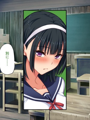 [川中島工房 (鳥山ひかる)] 田舎ハーレム気取ってたら都会から来たヤリチンに脳を破壊されました_142