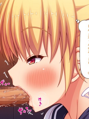 [川中島工房 (鳥山ひかる)] 田舎ハーレム気取ってたら都会から来たヤリチンに脳を破壊されました_030