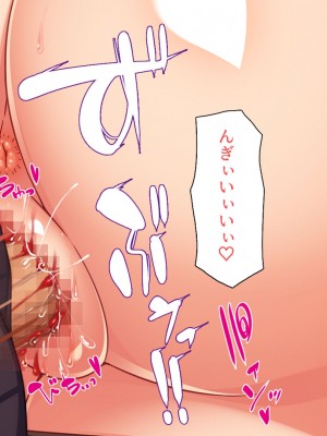 [川中島工房 (鳥山ひかる)] 田舎ハーレム気取ってたら都会から来たヤリチンに脳を破壊されました_128