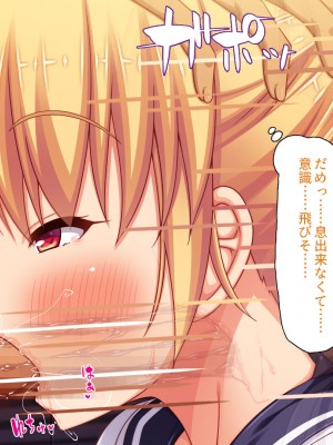 [川中島工房 (鳥山ひかる)] 田舎ハーレム気取ってたら都会から来たヤリチンに脳を破壊されました_036