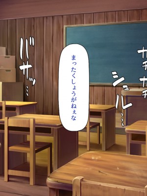 [川中島工房 (鳥山ひかる)] 田舎ハーレム気取ってたら都会から来たヤリチンに脳を破壊されました_045