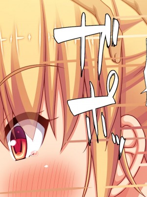 [川中島工房 (鳥山ひかる)] 田舎ハーレム気取ってたら都会から来たヤリチンに脳を破壊されました_034