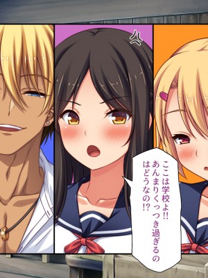 [川中島工房 (鳥山ひかる)] 田舎ハーレム気取ってたら都会から来たヤリチンに脳を破壊されました_070