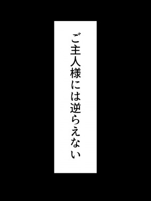 [川中島工房 (鳥山ひかる)] 田舎ハーレム気取ってたら都会から来たヤリチンに脳を破壊されました_135