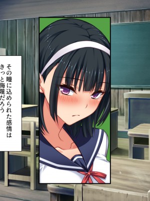 [川中島工房 (鳥山ひかる)] 田舎ハーレム気取ってたら都会から来たヤリチンに脳を破壊されました_143