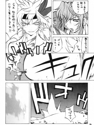 (C63) [ハタハタ工房 (琴義弓介)] XXX (デッド・オア・アライブ)_0007